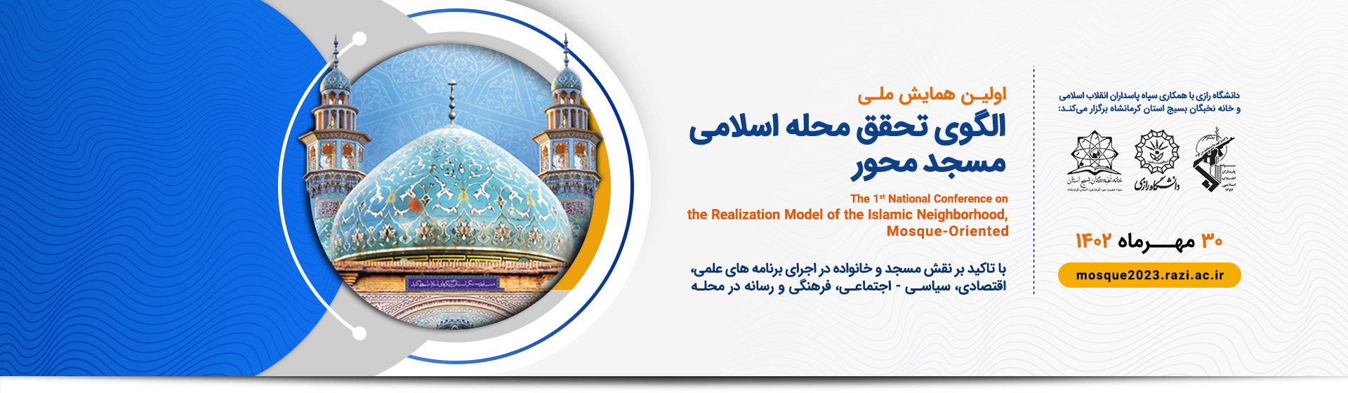 Bootstrap Touch Slider