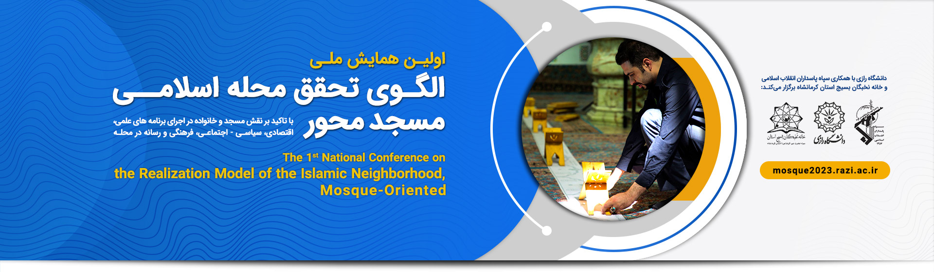 Bootstrap Touch Slider